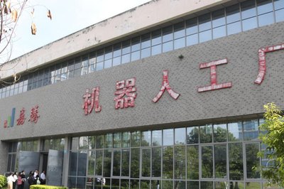 重庆 金融赋能，向“新”而行，推动装卸搬运业智能化升级