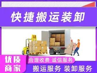 专业搬迁服务全解析 从设备厂房到办公室仓库的搬运解决方案